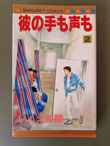 Portada del libro de Sus manos y su voz