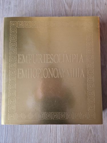 Portada del libro de EMPURIESOLIMPIA (SIGNAT PER L'IL·LUSTRADOR LLUÍS ROURA)