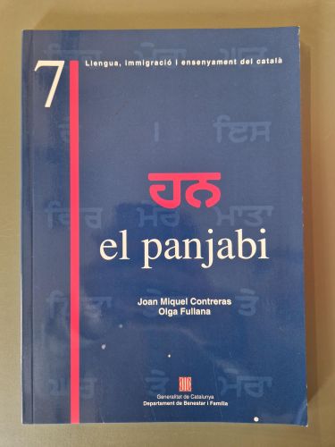 Portada del libro de Estudi comparatiu entre la gramàtica del català i la del panjabi. Llengua, immigració i ensenyament...