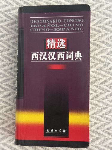 Portada del libro de Diccionario conciso. Español-Chino. Chino-Español