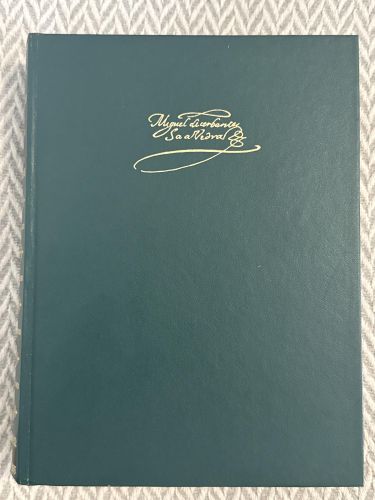 Portada del libro de El ingenioso hidalgo. Don Quijote de la Mancha