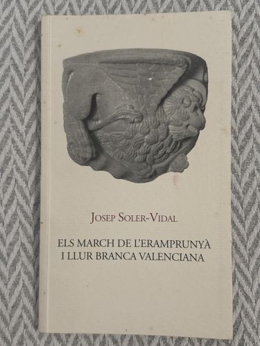 Els March de l’Eramprunyà i llur branca valenciana