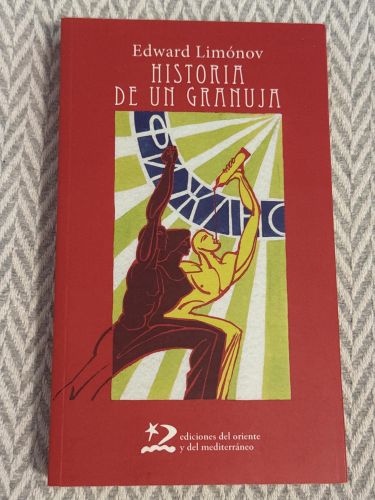 Historia de un granuja
