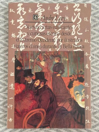 Portada del libro de Nuevas cartas edificantes y curiosas escritas desde el Extremo Occidente por ilustrados viajeros chinos...